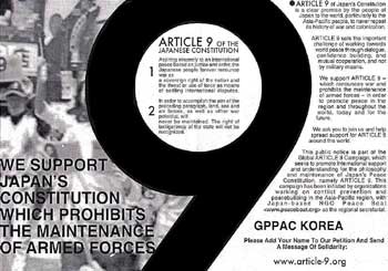 Korea - ohmyNews public notice