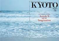 Kyoto Journal: "The Power of an Ideal: Article 9 and the Imagination"