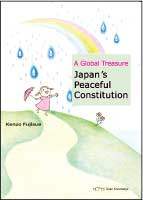 Fujisue Kazuo: Global Treasure - Japan's Peaceful Constitution